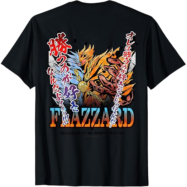ドラゴンクエスト ダイの大冒険 Tシャツ　抽選プレゼント⁉︎ 新品未使用 71naG-3JRjL.jpg